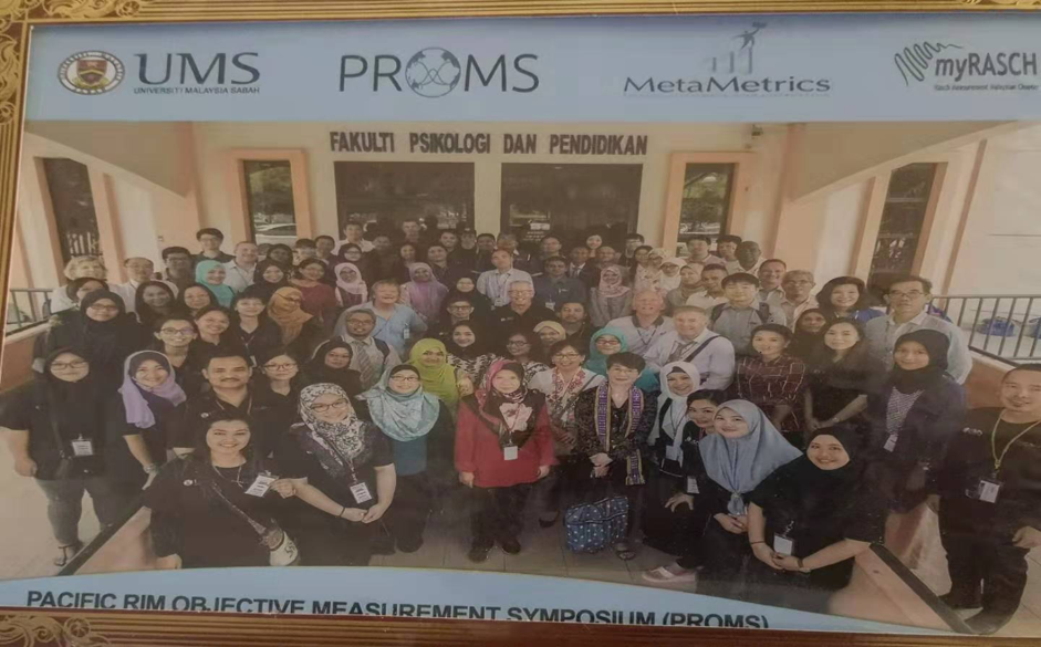PROMS event image of PROMS 2017, Kota Kinabalu, Malaysia, 2017 in Malaysia